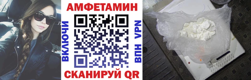 Амфетамин 97%  купить   Кызыл 