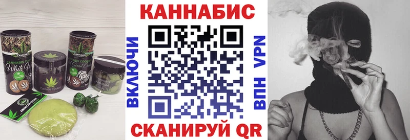 Canna-Cookies конопля  гидра как зайти  Кызыл 