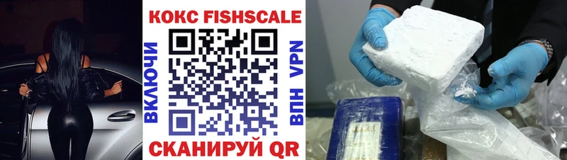 Кокаин 98%  наркота  Кызыл 