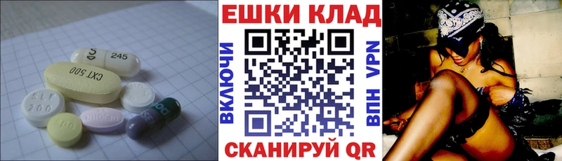 купить наркотики цена  Кызыл  Ecstasy VHQ 