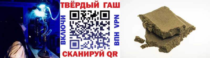 Гашиш Изолятор Кызыл