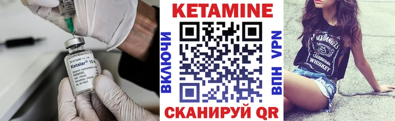 хочу   Кызыл  KRAKEN   КЕТАМИН VHQ 