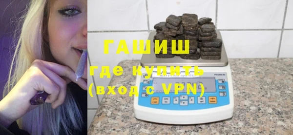 таблы Волоколамск