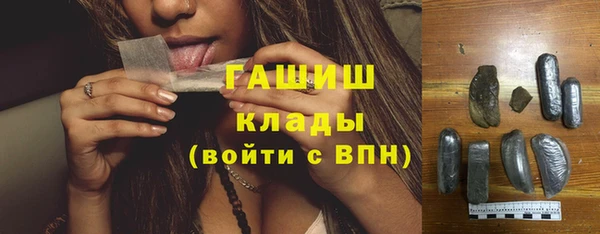 герыч Волосово