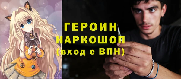 таблы Волоколамск