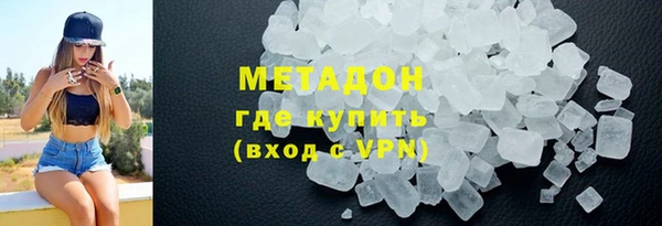 PSILOCYBIN Володарск