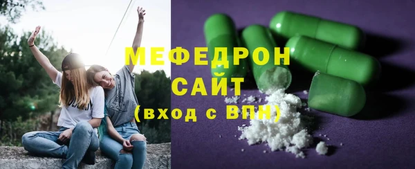 герыч Волосово