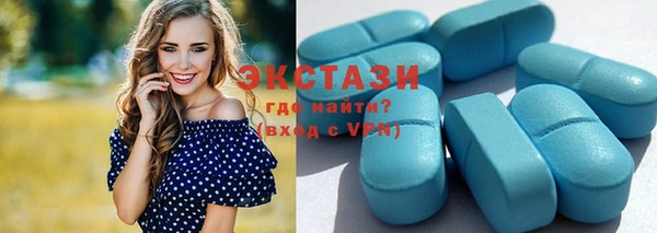таблы Волоколамск