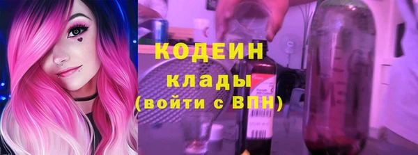 герыч Волосово