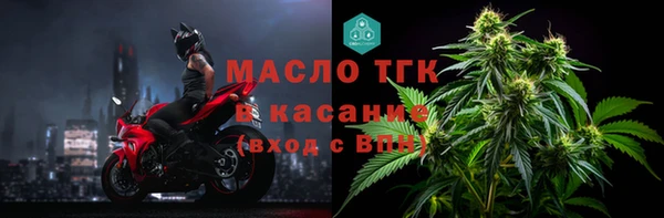 герыч Волосово