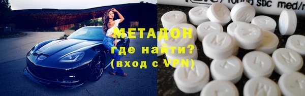 таблы Волоколамск