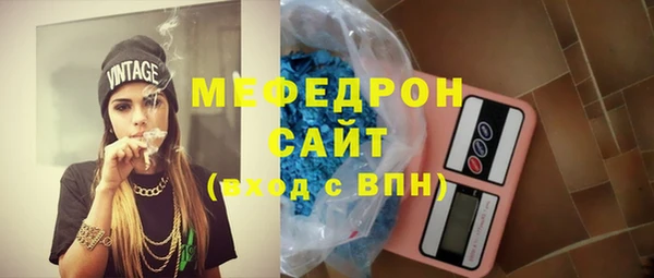 таблы Волоколамск