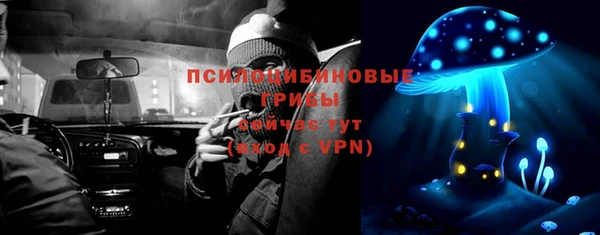 герыч Волосово