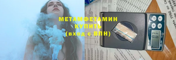 таблы Волоколамск