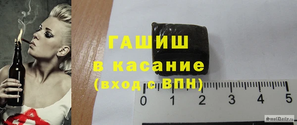таблы Волоколамск