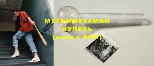 герыч Волосово