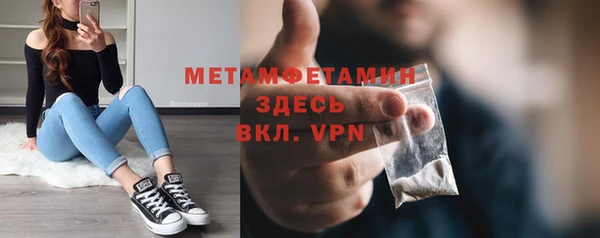 таблы Волоколамск
