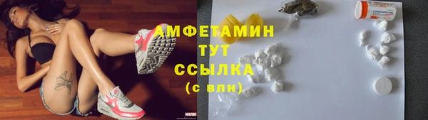 таблы Волоколамск