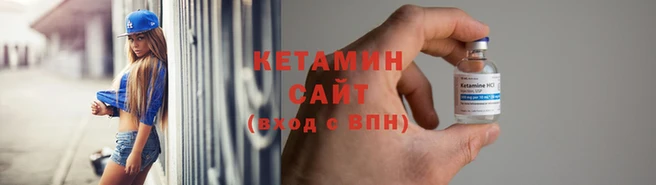 таблы Волоколамск