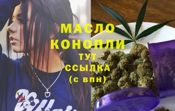 герыч Волосово