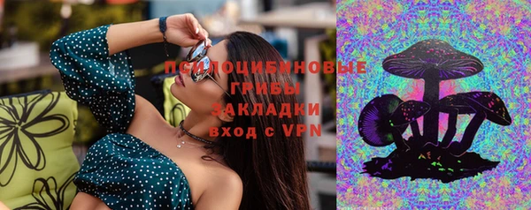 таблы Волоколамск