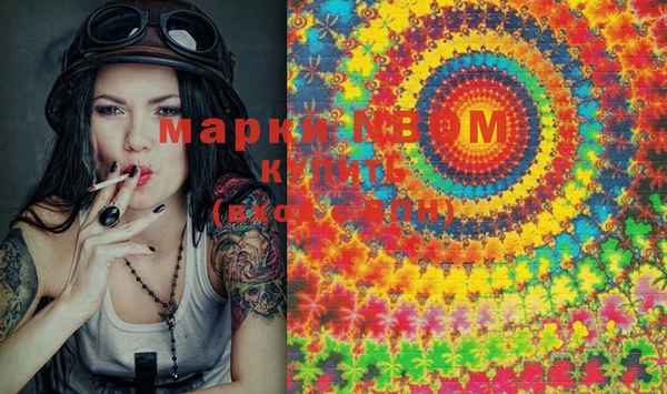 PSILOCYBIN Володарск