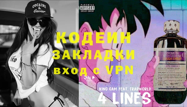 таблы Волоколамск