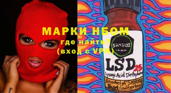 герыч Волосово