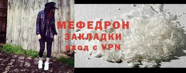 герыч Волосово