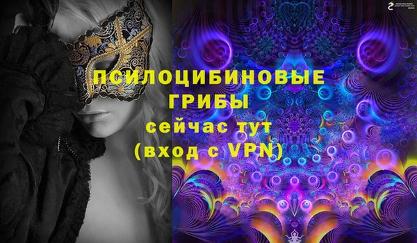 герыч Волосово