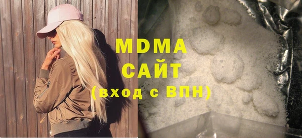 таблы Волоколамск