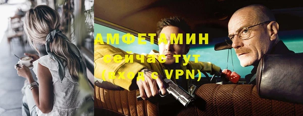 герыч Волосово