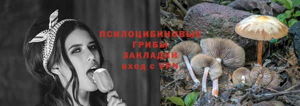 таблы Волоколамск