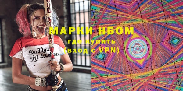 таблы Волоколамск