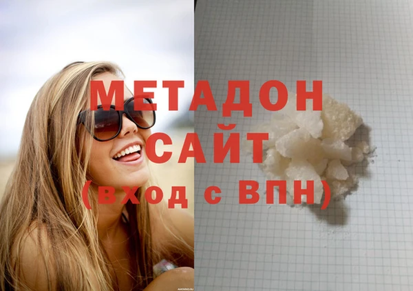PSILOCYBIN Володарск