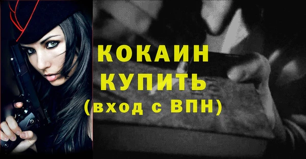 PSILOCYBIN Володарск