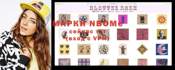 герыч Верея