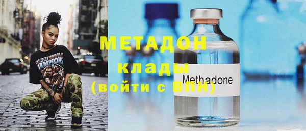 герыч Волосово