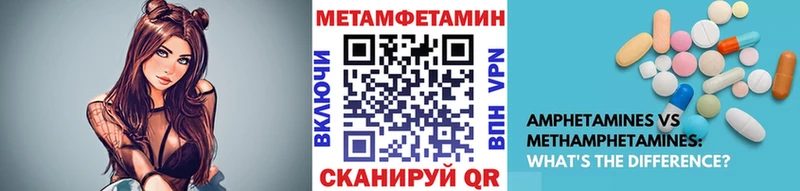 где продают наркотики  Кызыл  МЕТАМФЕТАМИН кристалл 