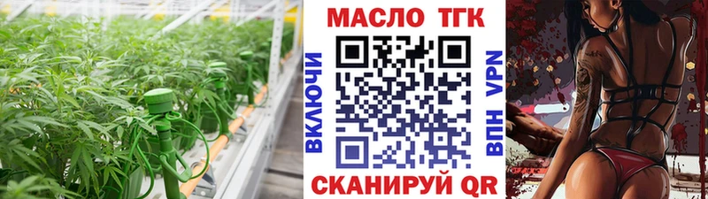 ТГК вейп с тгк  сколько стоит  Кызыл 